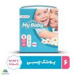 پوشک مای بیبی مدل سری مهربان با پوست سایز 6 بسته 24 عددی