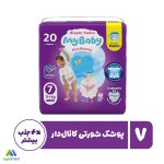 پوشک شورتی مای بیبی مدل کانال دار سایز 7 بسته 20 عددی