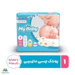 پوشک مای بیبی مدل سری مهربان با پوست سایز 1 بسته 22 عددی